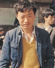 Subei